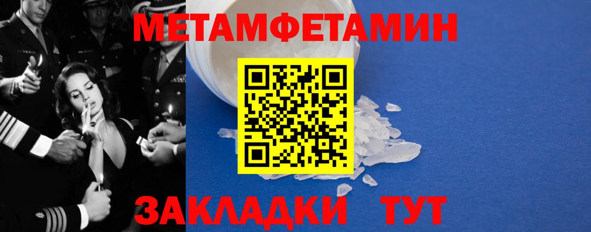 Amphetamine 97% Мурманск