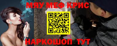 ALPHA PVP Сланцы