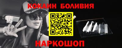 стаф Славянск-на-Кубани