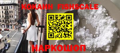 ALPHA PVP Сланцы