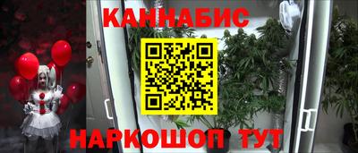 стаф Славянск-на-Кубани