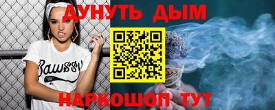 ALPHA PVP Сланцы