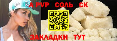 метадон Славгород