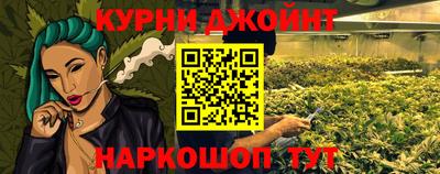стаф Славянск-на-Кубани