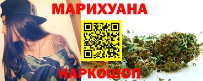 стаф Славянск-на-Кубани