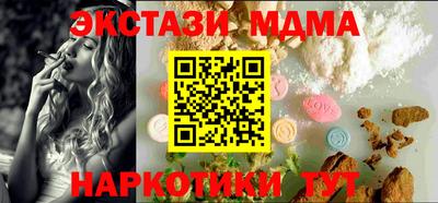 метадон Славгород
