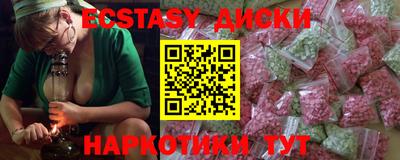 ALPHA PVP Сланцы