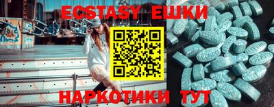 ALPHA PVP Сланцы