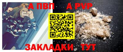 стаф Славянск-на-Кубани