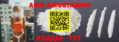 ALPHA PVP Сланцы