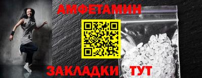 стаф Славянск-на-Кубани