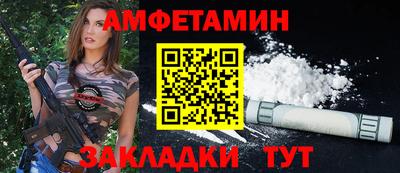 ALPHA PVP Сланцы