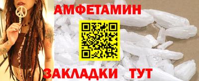 стаф Славянск-на-Кубани