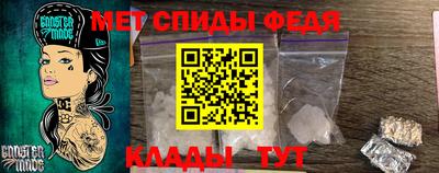 метадон Славгород