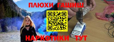 стаф Славянск-на-Кубани