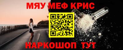 стаф Славянск-на-Кубани