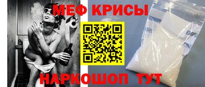 стаф Славянск-на-Кубани