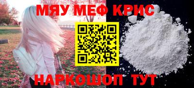 ALPHA PVP Сланцы