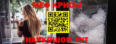 ALPHA PVP Сланцы