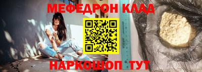 ALPHA PVP Сланцы