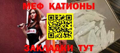 ALPHA PVP Сланцы
