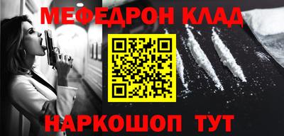 ALPHA PVP Сланцы