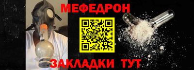 метадон Славгород