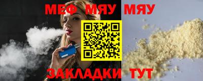 ALPHA PVP Сланцы
