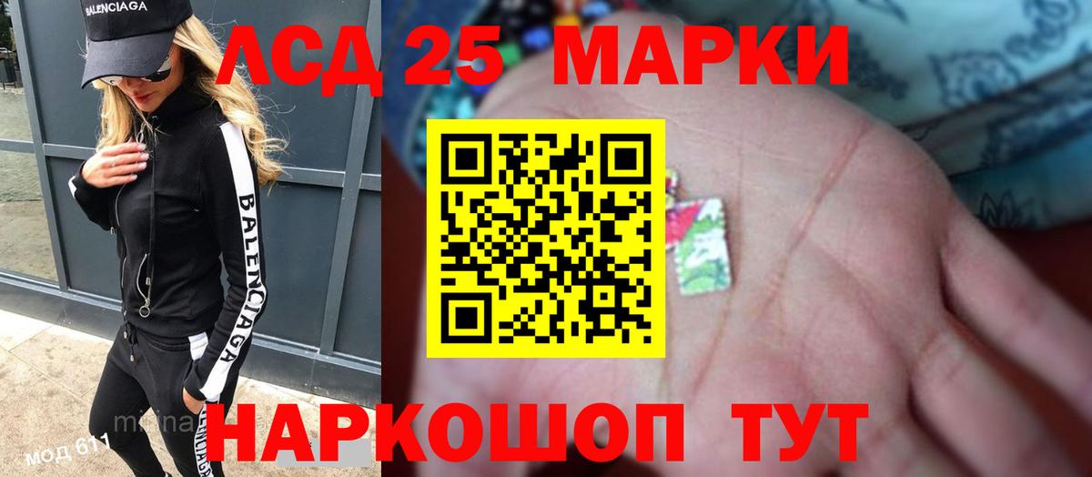 Мурманск  ЛСД экстази ecstasy  ОМГ ОМГ маркетплейс  Лсд 25 экстази кислота  Вход с VPN 