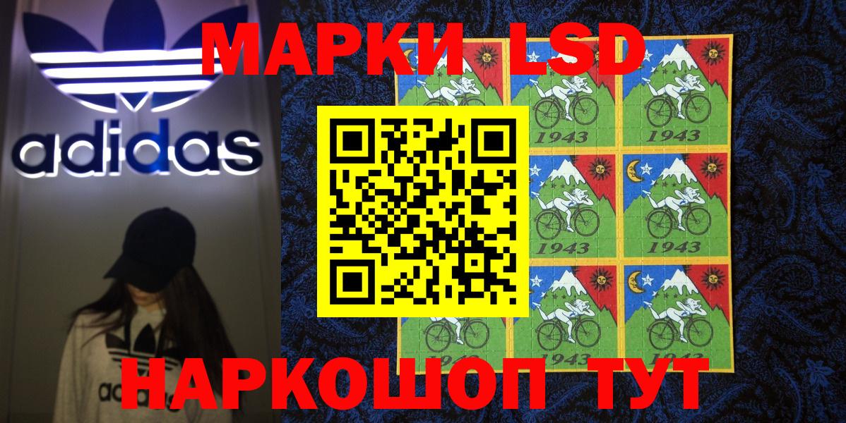 Марки NBOMe 1500мкг  Вход с VPN  Марки N-bome  Мурманск  Марки NBOMe 1500мкг 