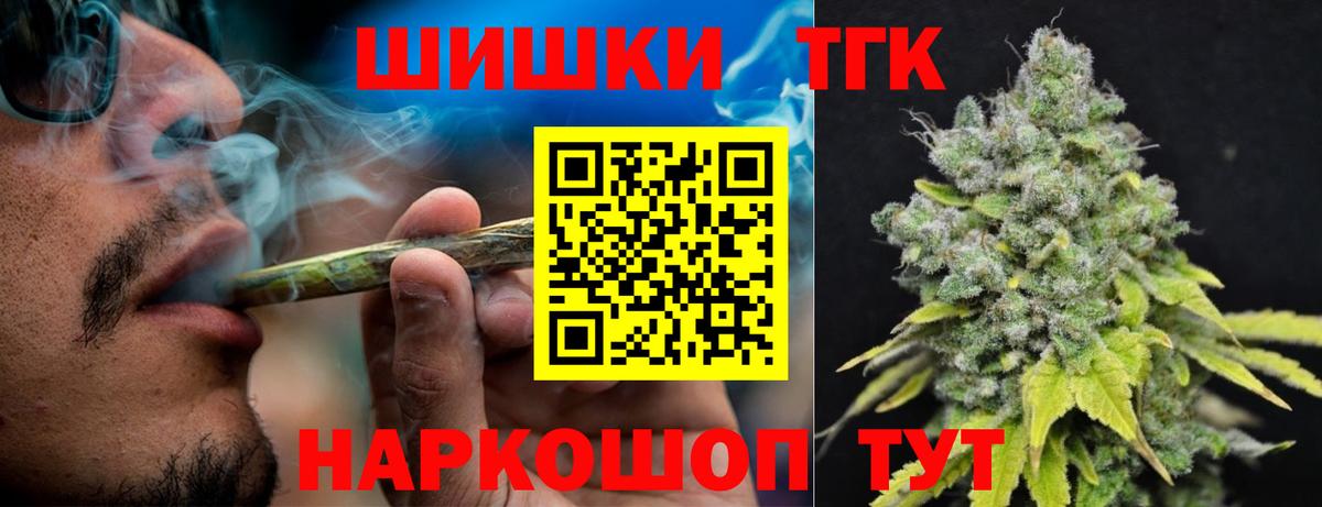 Каннабис план Мурманск